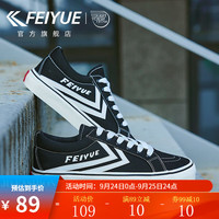 飞跃(Feiyue)复古帆布鞋女鞋秋季小黑鞋男百搭运动休闲鞋板鞋子 黑色 41