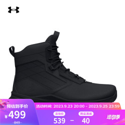 安德玛 UNDERARMOUR）Stellar G2男子6英寸运动训练战术靴3025578 黑色