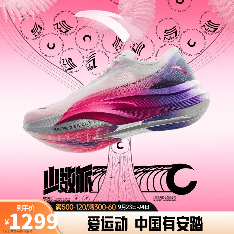 【男款】纸莎白/糖果红/草紫色-1