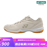 YONEX/尤尼克斯 65Z3羽毛球鞋 男女同款天然色yy 天然色（男款） 41