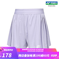 YONEX/尤尼克斯 220293TCR 23FW训练系列 网球服 女款运动裙裤yy 雾紫色 L