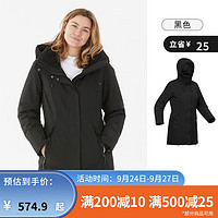 迪卡侬（DECATHLON） SH100 女式冬季徒步防水保暖派克大衣 X-WARM -10°C O 女款黑色 S