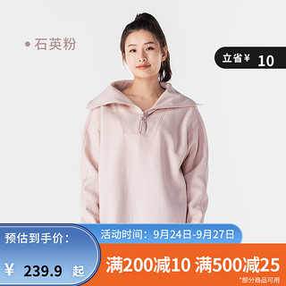 迪卡侬（DECATHLON）保暖卫衣女秋冬宽松翻领半拉链柔软休闲瑜伽服套头衫WS 石英粉 S