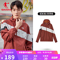 乔丹QIAODAN外套男夹克防风连帽开衫风衣 红杉色/月牙色 200/5XL