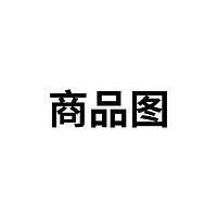 361°运动鞋男锦程冬季高帮加绒保暖革面休闲板鞋子男 672346612B-1