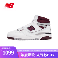 NEW BALANCE NB23男鞋女鞋650R系列舒适百搭篮球板鞋 白色/酒红色 BB650RCH  38(脚长23.5cm)