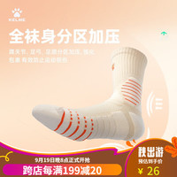 卡尔美(KELME)篮球袜男长筒专业实战精英透气防滑运动训练袜 杏色 均码