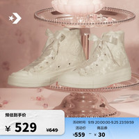 匡威（Converse） 1970S男女纹理感花卉高帮休闲鞋丝带鞋A07247C A07247C 39.5