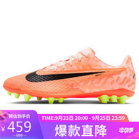 耐克NIKE足球鞋男子短钉PHANTOM GX运动鞋DZ3486-800冰番石榴41