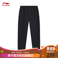 李宁（LI-NING）运动生活系列男子直筒卫裤AKLT749 黑色-2 3XL