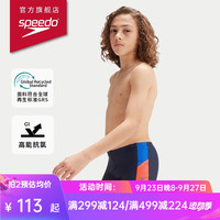 速比涛（Speedo）防晒抗氯舒适游泳训练青少年儿童泳裤男童泳裤 蓝色/橘色（平角款） 5-6