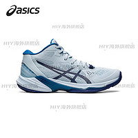 亚瑟士（asics）专业男女排球鞋SKYELITEFF2防滑缓震稳定1051A065 蓝色中帮 1052A054-402女款 内长265