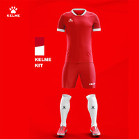 卡尔美(KELME)足球服套装队服男短袖训练球衣成人专业比赛衣 红色 S