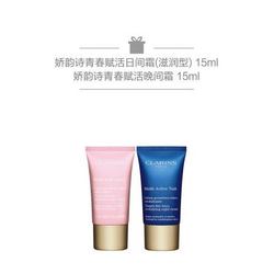 CLARINS 娇韵诗 焕颜紧致精华水 200ml