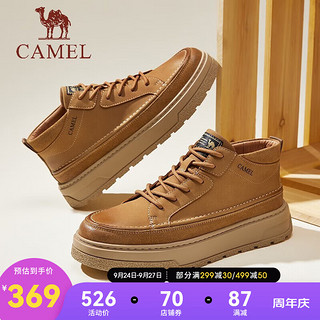 CAMEL 骆驼 男鞋冬季牛皮复古厚底增高时尚休闲百搭高帮板鞋男 G13W046055  黄棕 40