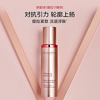 CLARINS 娇韵诗 立体塑颜紧致组合 紧致V脸 提拉塑轮廓