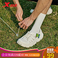 XTEP 特步 洞洞鞋溯溪男户外沙滩鞋2023夏季新品977219170017 帆白 43