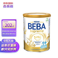Nestlé 雀巢 Nestle) BEBA至尊版五种HMO婴幼儿奶粉1+段(12个月以上) 800g/罐