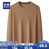 罗蒙(ROMON)华夫格长袖t恤男冬纯色圆领打底衫时尚休闲弹力T恤男 桔色 165(100-120斤)