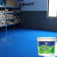 SHENGWEI 晟威 环氧地坪漆水泥地面漆厂房车间自流平耐磨地板漆室内家用树脂油漆 5kg 地中海蓝色