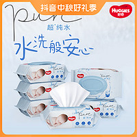 HUGGIES 好奇 温和超纯水婴儿湿巾加厚大包装婴幼儿湿纸巾80抽*6包