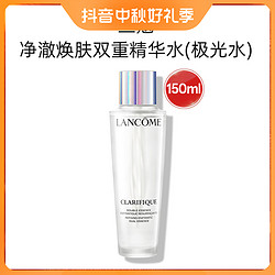 LANCOME 兰蔻 极光水平衡水油改善粗糙精华水油皮混油透亮净澈护肤