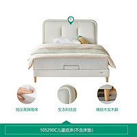 全友（QUANU）家居儿童床简约可爱风生态科技皮全软包包裹卧室单人床105290C 米白1.5米儿童单皮床C