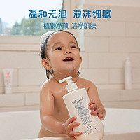 babycoccole 宝贝可可丽 进口秋冬婴儿泡泡沐浴露滋润温和止痒新生儿童沐浴露