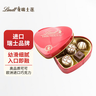 Lindt 瑞士莲 多口味果仁爱心巧克力礼盒30g