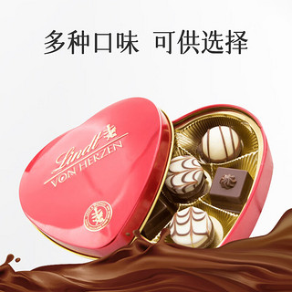 Lindt 瑞士莲 多口味果仁爱心巧克力礼盒30g