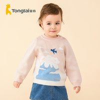 童泰（TONGTAI）儿童针织毛衣春秋款宝宝纯棉衣服男童红色休闲女童粉色上衣 粉色 110cm