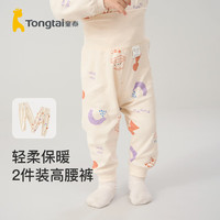 童泰婴儿裤子秋季纯棉男女宝宝衣服儿童长裤高腰闭裆裤2条装 卡其 90cm