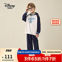 迪士尼（Disney）童装儿童连帽卫衣装男童女童春秋休闲上衣 藏青 110cm