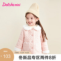 笛莎童装女童外套冬装儿童女宝宝甜美短款造型棉服 粉色 90