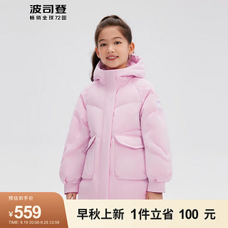 BOSIDENG 波司登 女童短款时尚儿童羽绒服连帽保暖外套T30143962DS 浪漫粉1370 130/64体重约44-52斤