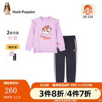 暇步士童装儿童秋装套装女童秋季女小童甜美印花舒适套装 浅丁香 120cm