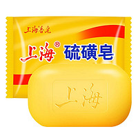 上海香皂 硫磺皂
