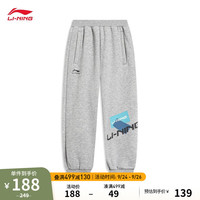 李宁（LI-NING）童装加绒保暖卫裤男小大童冬束脚运动裤裤子YKLT381 花灰-2 140