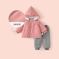 Tongtai 童泰 秋冬款婴儿衣服5-24个月新生儿连帽棉服套装男女宝宝外出夹棉套装