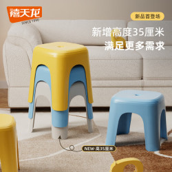 禧天龙 塑料凳子家用浴室加厚防滑凳换鞋凳小板凳冰河灰D-2133