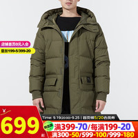 彪马（PUMA）男装 冬运动服户外舒适保暖时尚外套中长款连帽羽绒服 847665-44 S(170/92A)