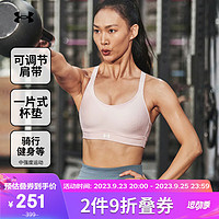 安德玛（UNDERARMOUR）Continuum女子训练运动内衣-中强度1372559 粉红色676 XL