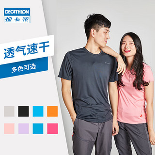 迪卡侬（DECATHLON）速干短袖弹力跑步户外运动徒步登山半袖T恤ODT1 青绿色_23年新 XL