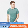 迪卡侬（DECATHLON）速干短袖弹力跑步户外运动徒步登山半袖T恤ODT1 青绿色_23年新 XL