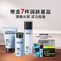 巴黎欧莱雅 男士水能保湿套装(洁面啫喱100ml+爽肤水130ml+凝露50ml)