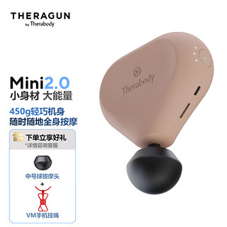 THERAGUN 美国赛锐康Therabody迷你mini2.0筋膜枪便携健身肌肉放松按摩筋膜枪  全国联保