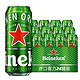  百亿补贴：Heineken 喜力 经典 5.0%vol 拉格啤酒 500ml*24听　