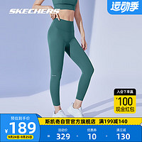 斯凯奇Skechers女子轻盈针织长裤修身紧身运动裤P423W167 03JH L