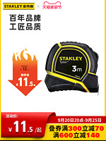 STANLEY 史丹利 卷尺3米5米8米10米米尺子耐磨高精度测量盒尺木工钢卷尺