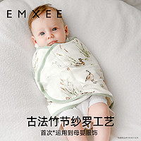 88VIP：EMXEE 嫚熙 新品  嫚熙婴儿纱罗包巾四季宝宝护肚围吸湿速干防惊跳儿童防踢被